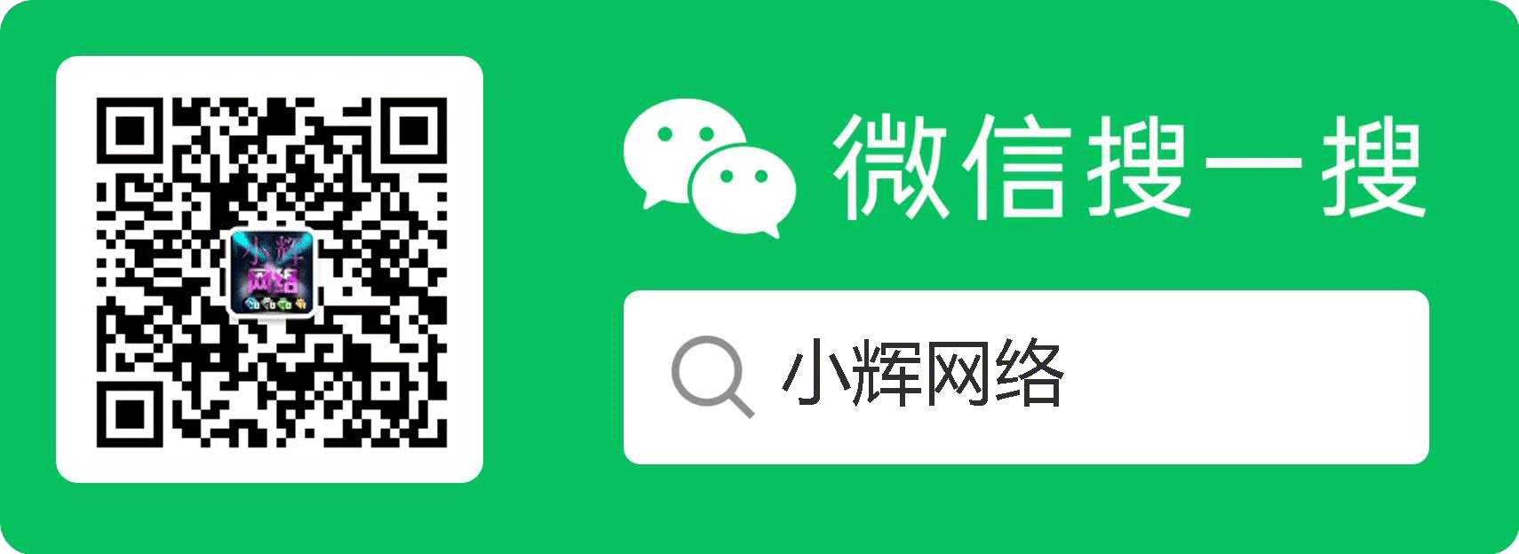 关注一下吧